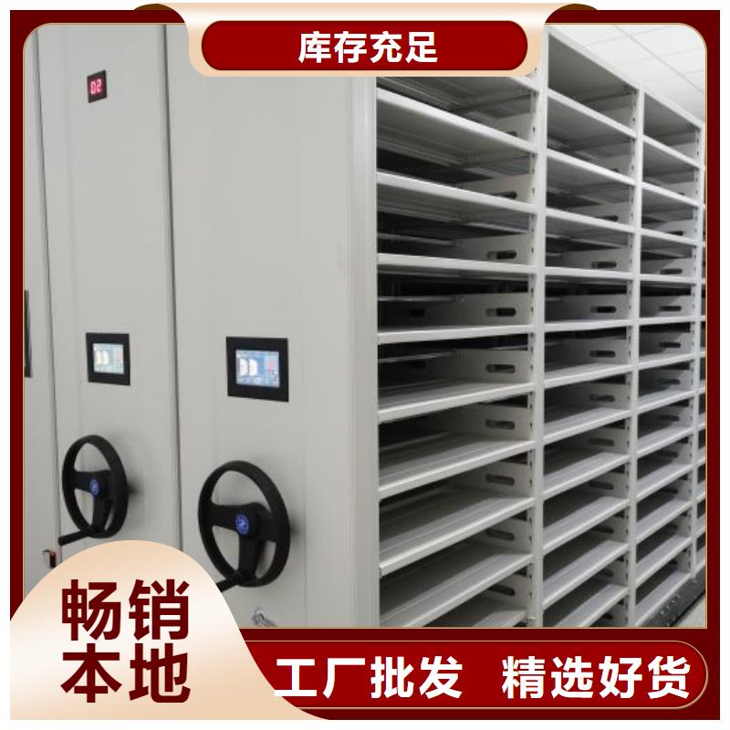 手动密集档案架老品牌值得信赖