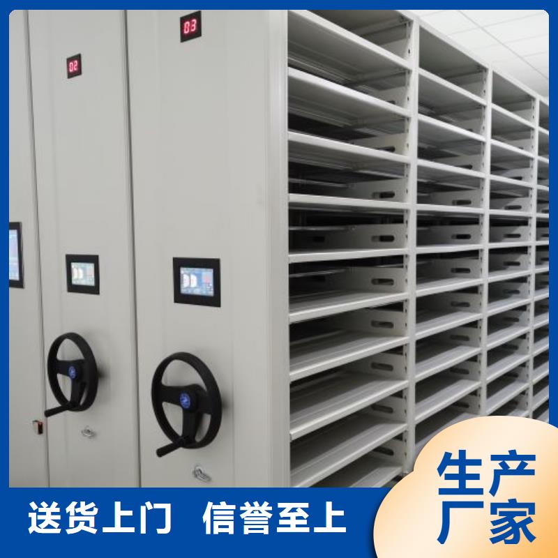 产品使用误区【鑫康】电动智能型密集柜
