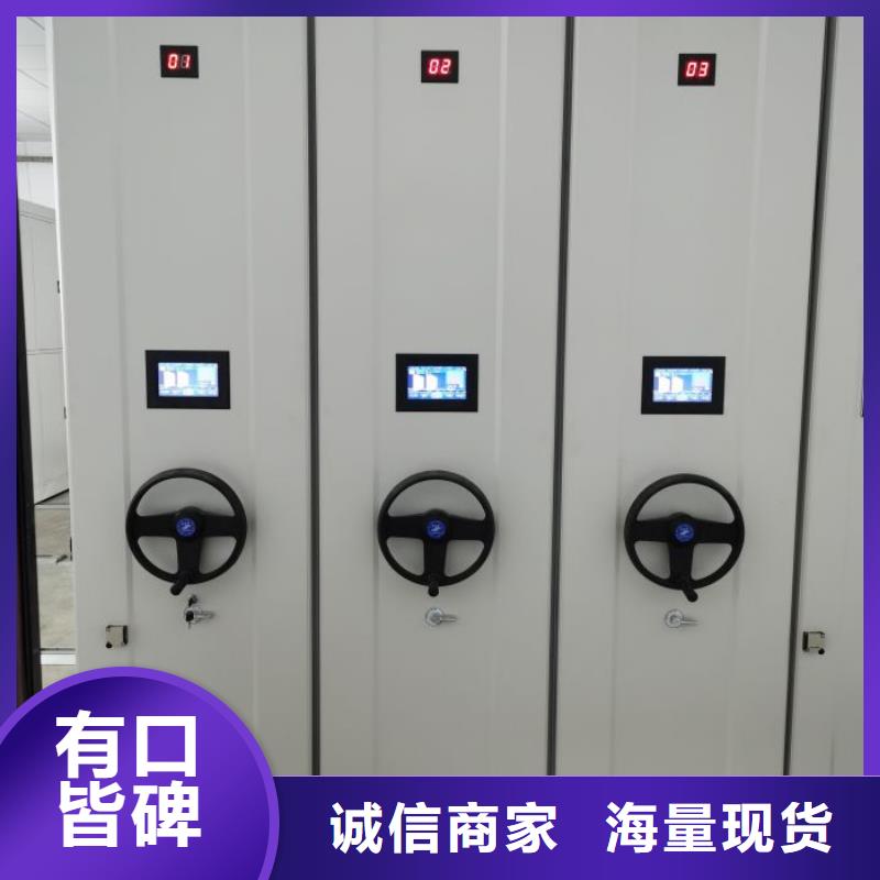 采购电脑密集柜必看-规格全