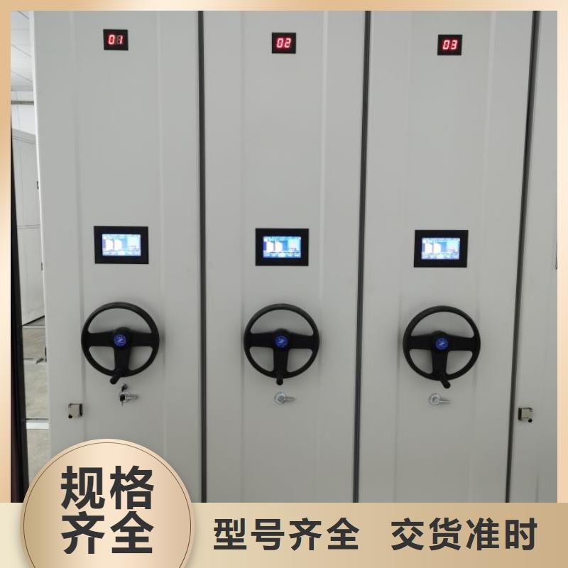 电动智能型档案柜厂家服务至上