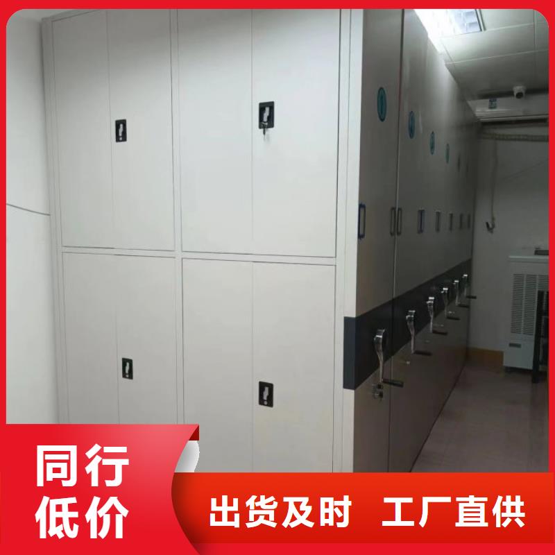 产品的生产与功能【鑫康】箱体式密集架
