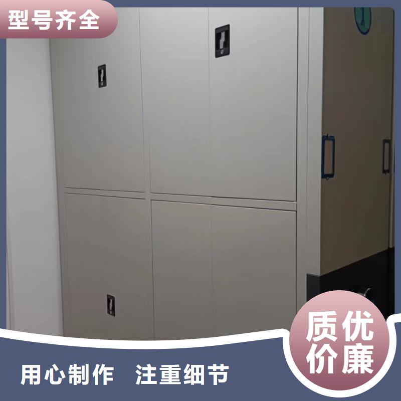 摇把式档案密集柜-值得信赖