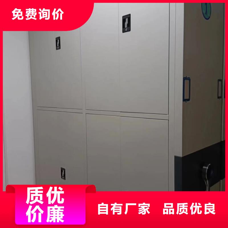 诚实守信【鑫康】文件密集柜