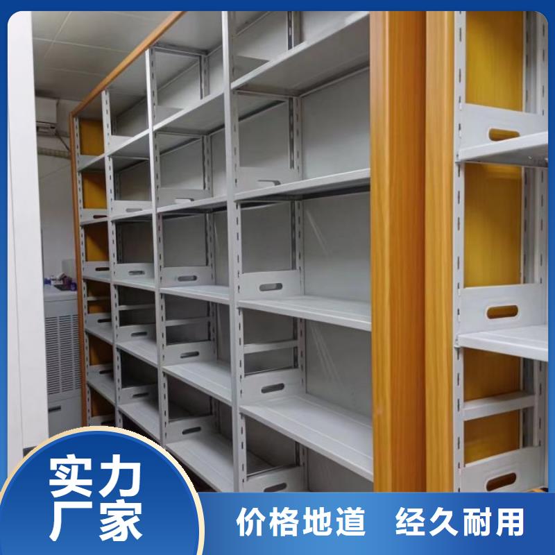 产品问题的解决方案【鑫康】档案资料库密集架