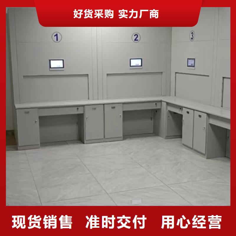 图纸定做【鑫康】档案库房密集架