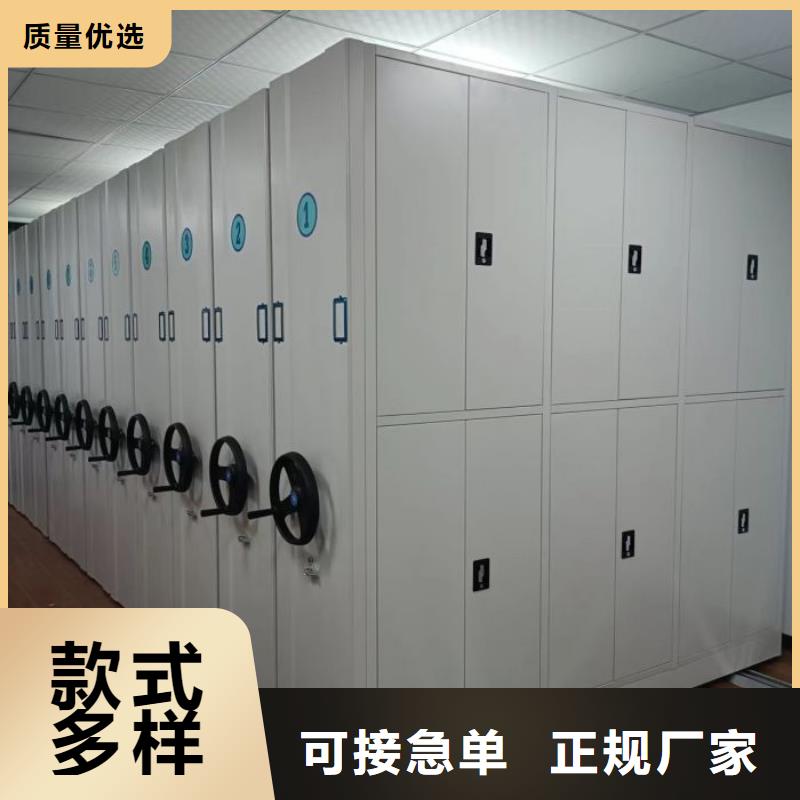 创造辉煌【鑫康】密集书架