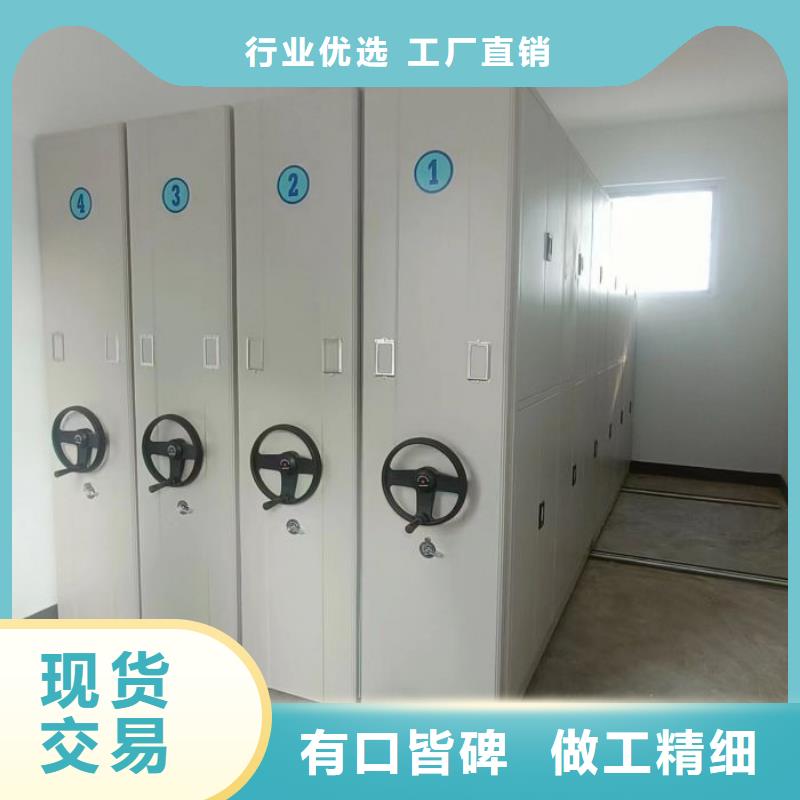采购电脑密集柜必看-规格全
