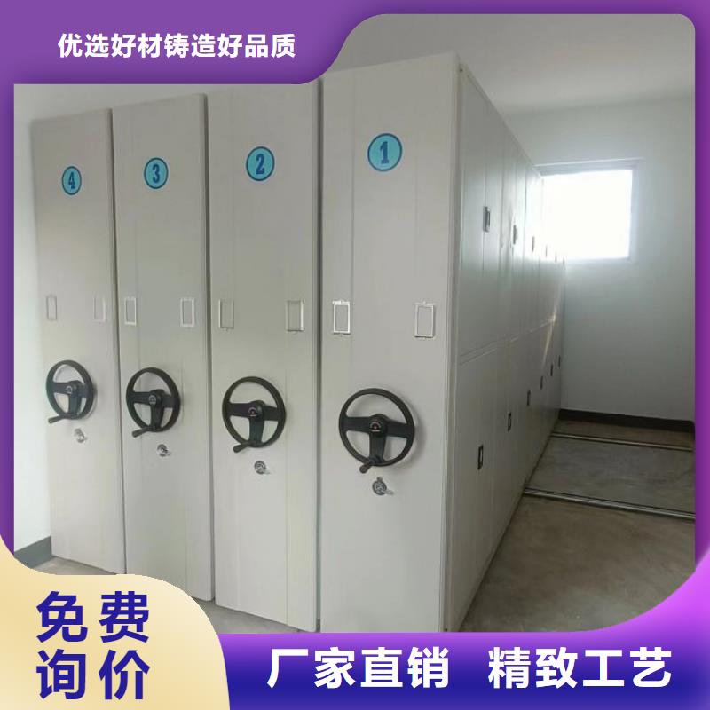 实物留样密集柜-好产品放心可靠