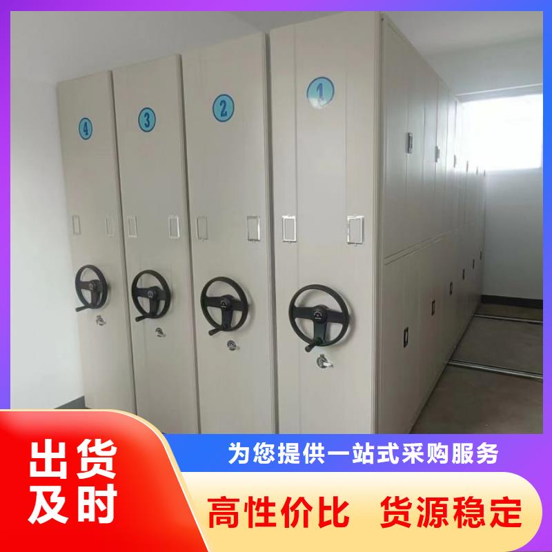 哪里有售【鑫康】手动密集档案资料柜