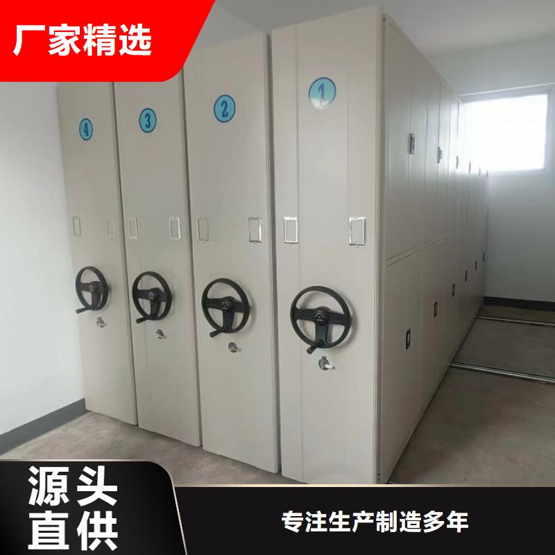 价诚信经营【鑫康】自动档案柜