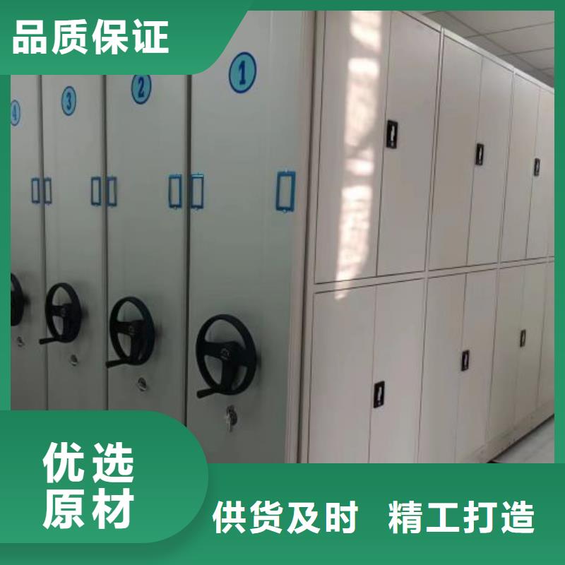 实力工厂【鑫康】手动密集档案资料柜