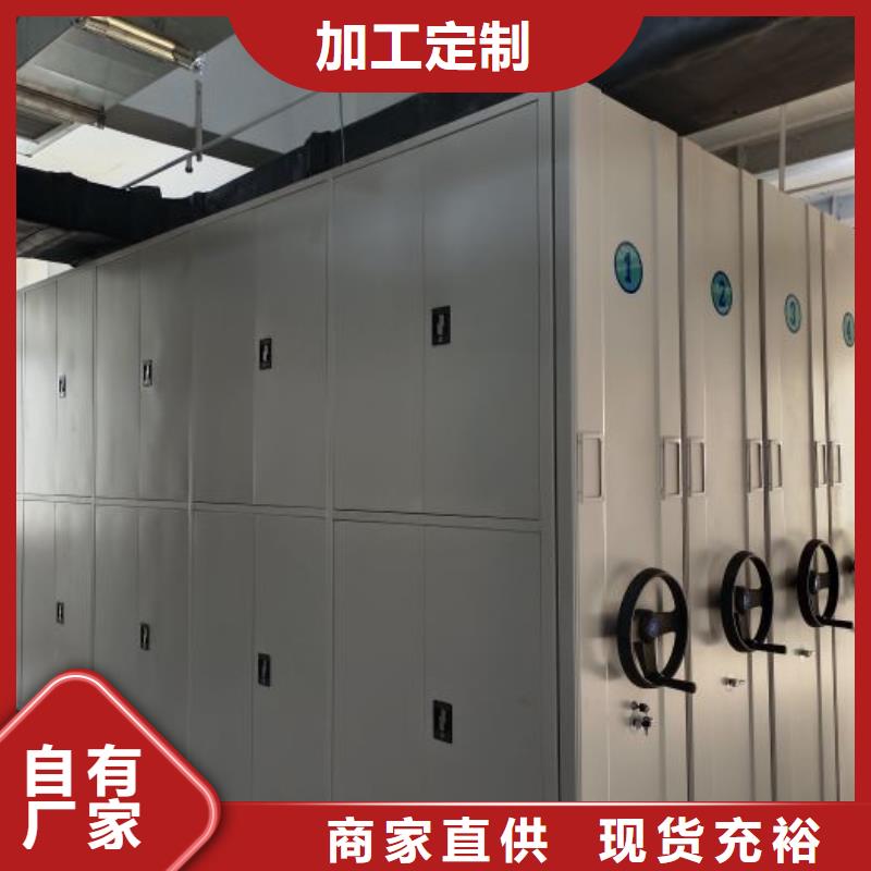 尽善尽美【鑫康】书画密集柜