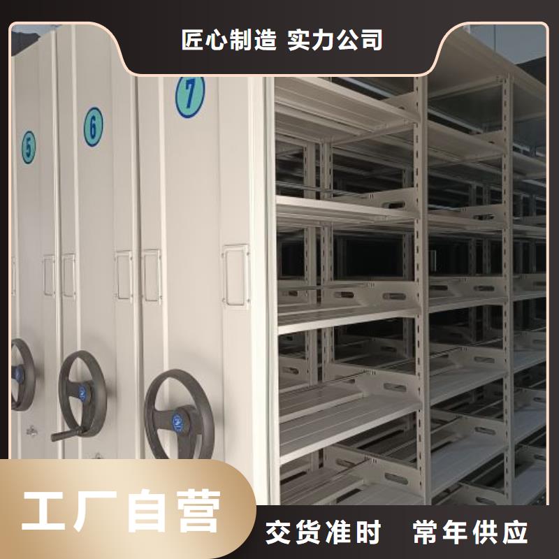 欢迎选购【鑫康】电表密集架