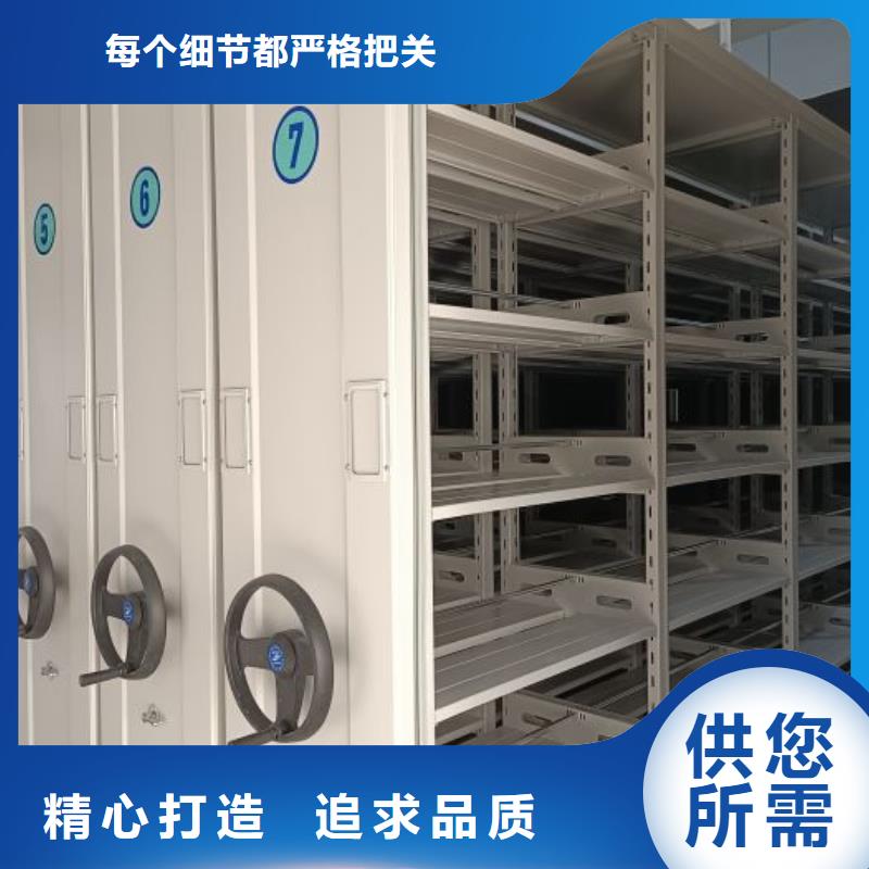 产品分类选择的相关知识【鑫康】手动型密集架