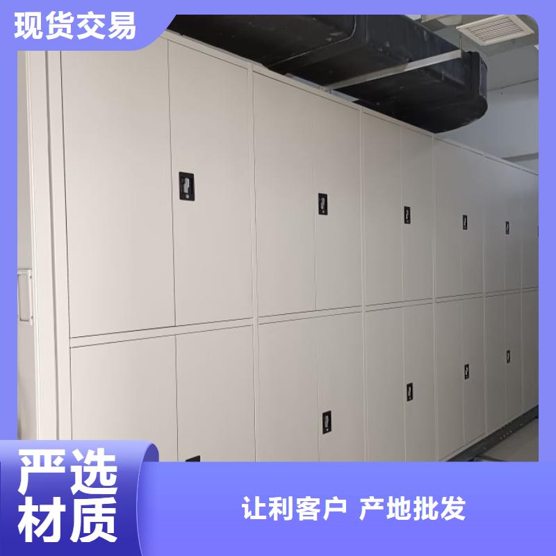 增创效益【鑫康】档案移动密集架