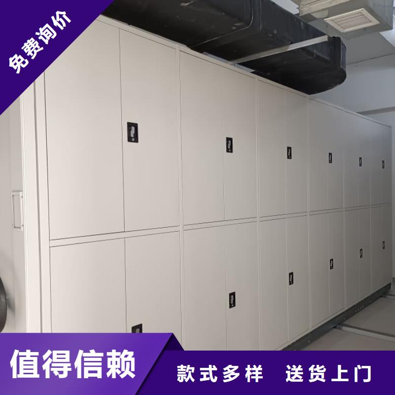 电动智能型档案柜厂家服务至上