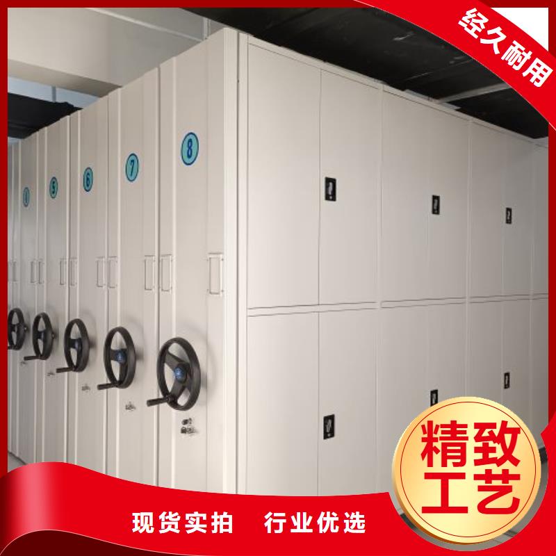 价诚信经营【鑫康】自动档案柜