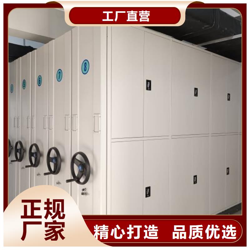 闭合式档案密集柜用心服务