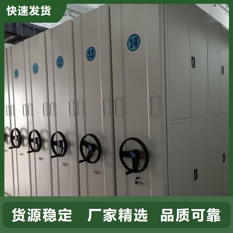日常维修【鑫康】档案馆资料密集柜