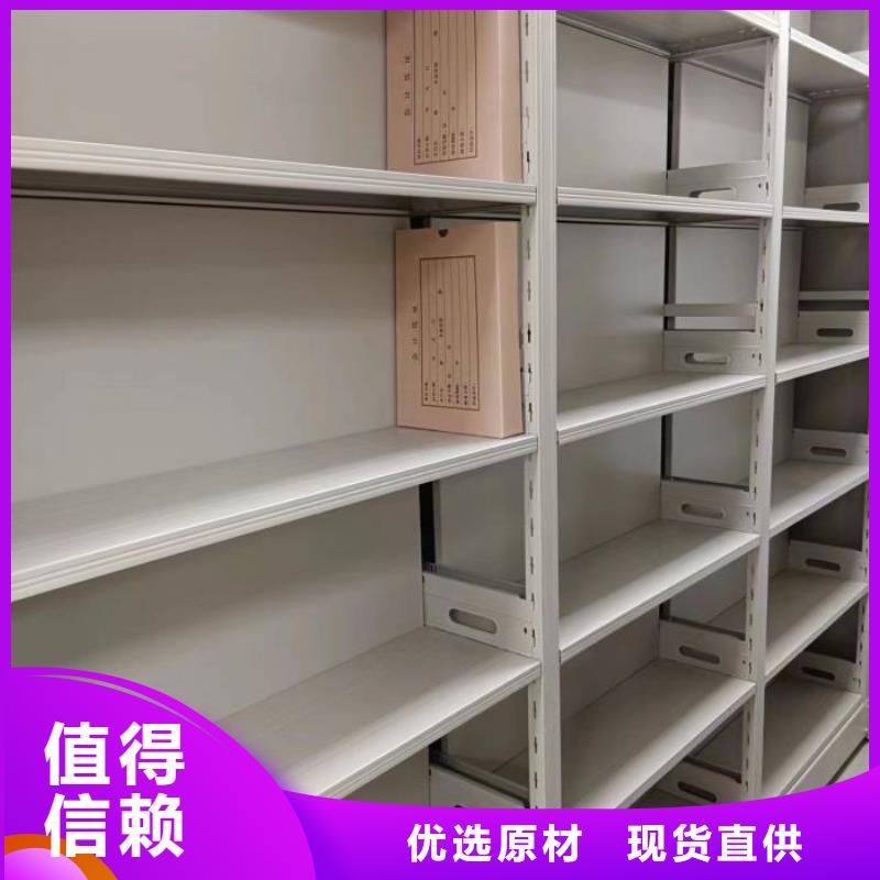 生产厂家欢迎咨询【鑫康】智能电表库密集架