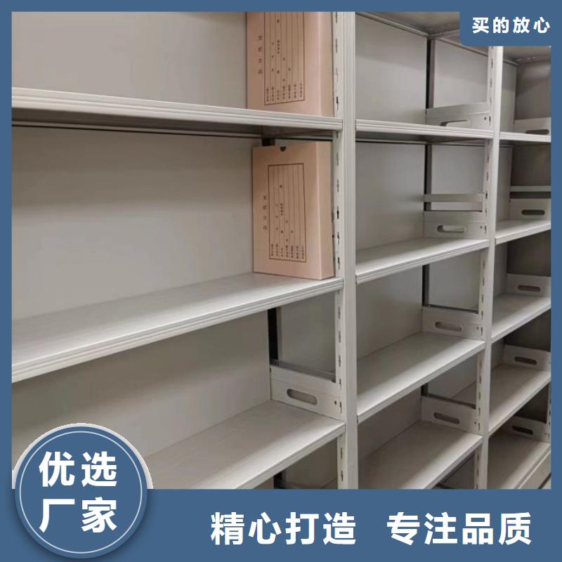 欢迎选购【鑫康】电表密集架
