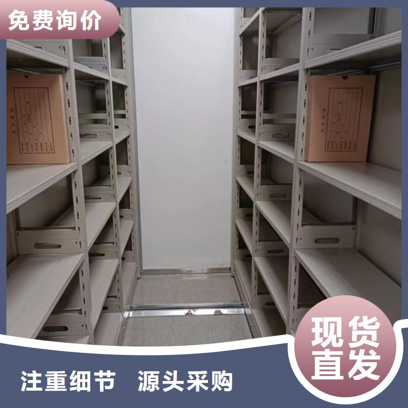 咨询优惠【鑫康】圆盘式档案密集架