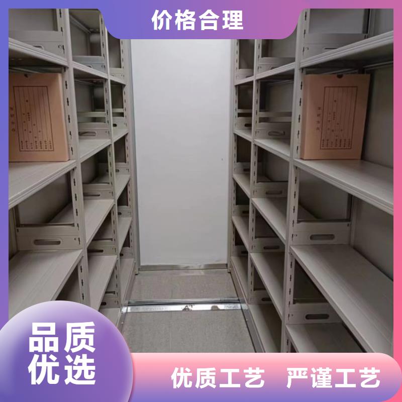 增创效益【鑫康】卷宗档案密集架