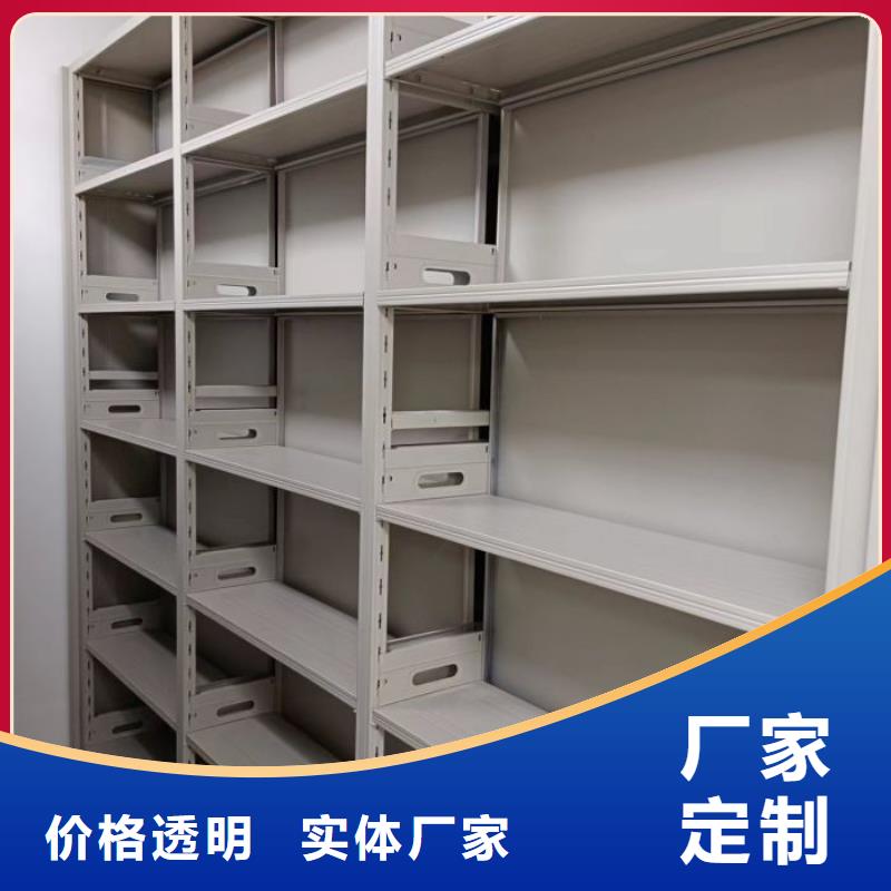 来电咨询【鑫康】密集架档案柜