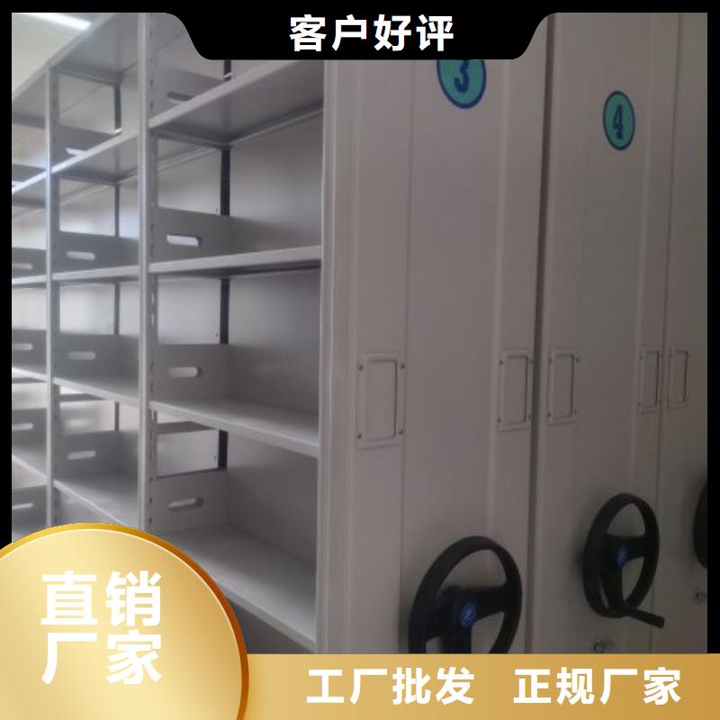行情预测【鑫康】临高县异型密集柜定做