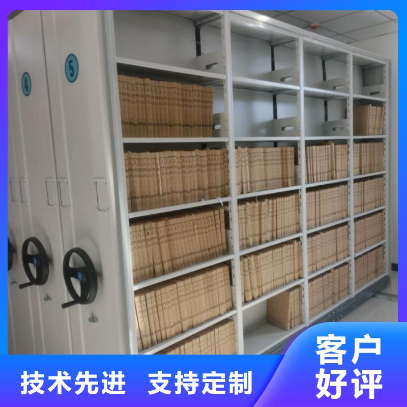 创造求实【鑫康】标本密集架