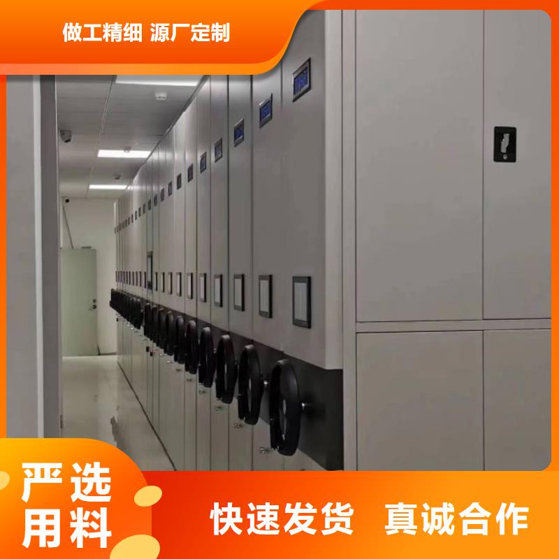 精诚合作【鑫康】档案室五层档案架
