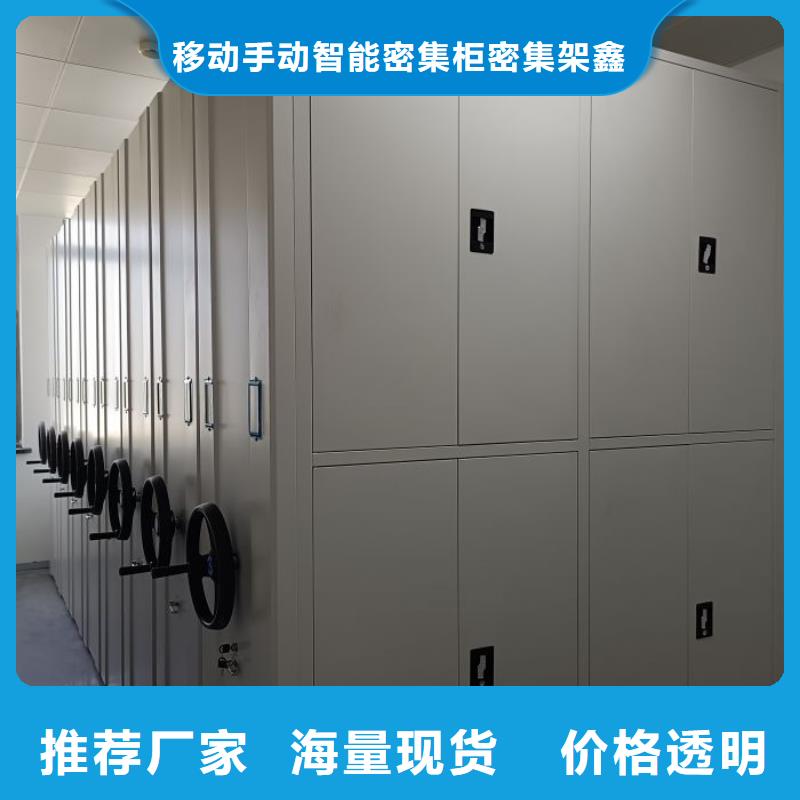 哪里有售【鑫康】手动密集档案资料柜