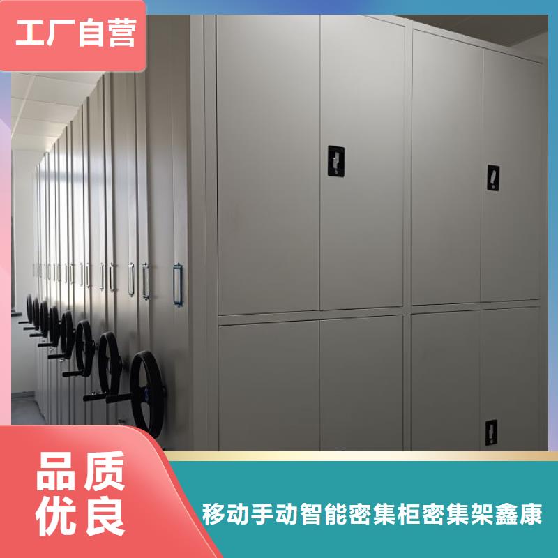 防潮密集柜价格免费咨询