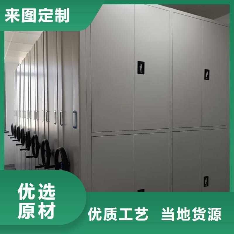 厂家服务【鑫康】校用密集架