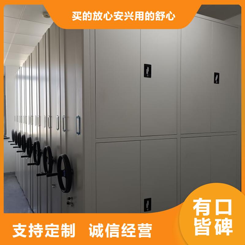 创造辉煌【鑫康】密集书架