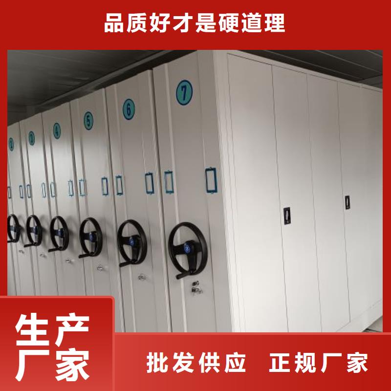 创造服务【鑫康】档案室手动密集架
