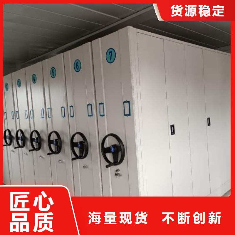 五星服务【鑫康】保密型密集架