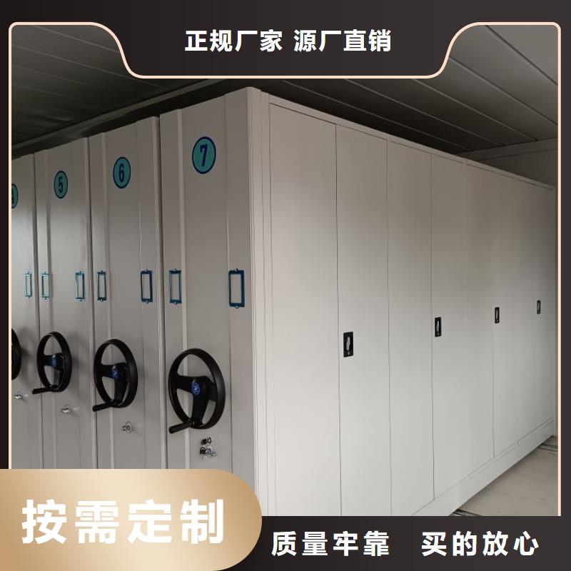创造服务【鑫康】档案室手动密集架