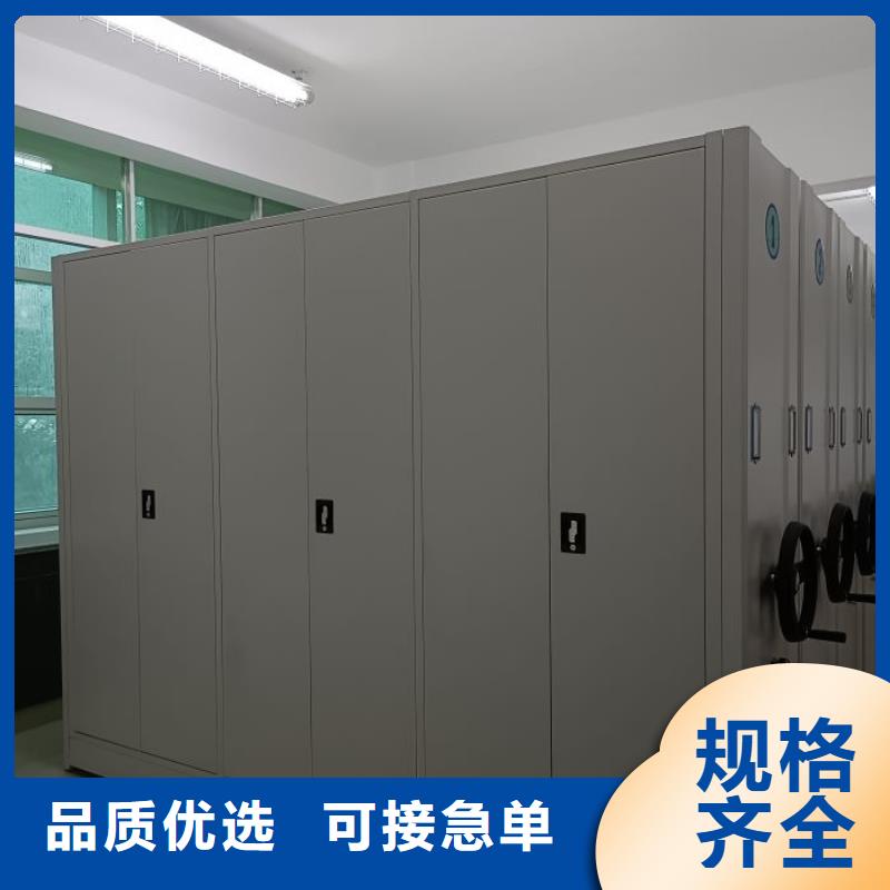 服务为先【鑫康】电动智能型档案柜