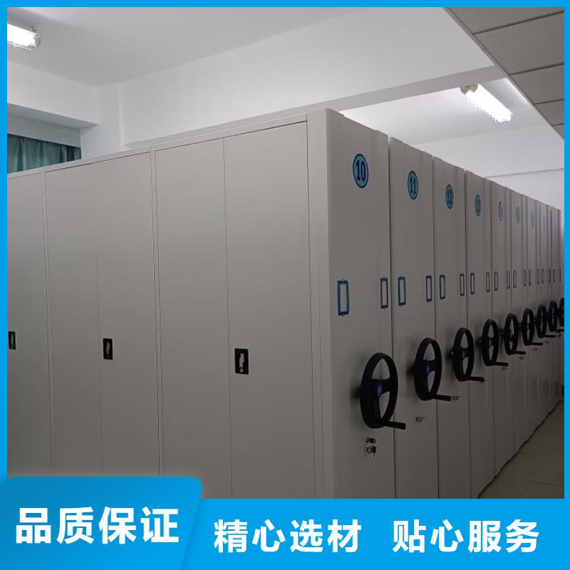 销售信息【鑫康】手动密集档案资料柜