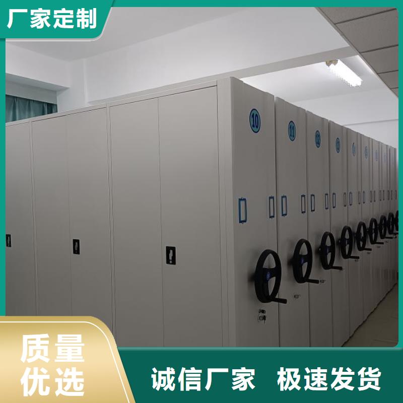 热情服务【鑫康】全封闭移动密集架