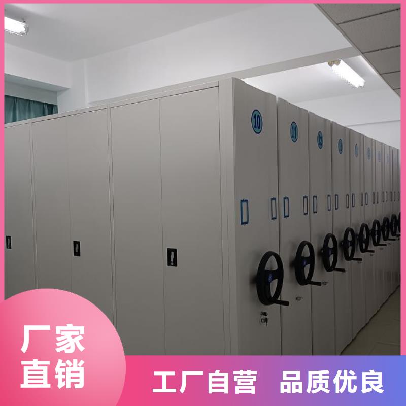 加盟费多少【鑫康】橱式密集柜