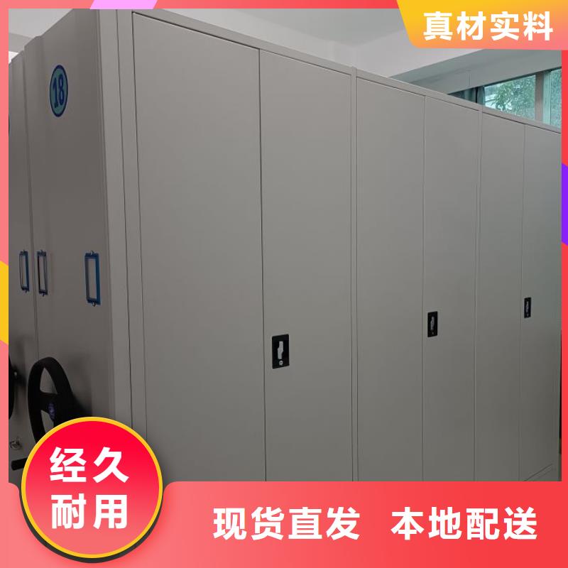 值得信赖的智能密集柜生产厂家