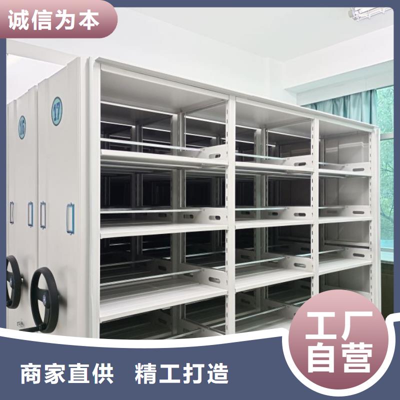 服务放心【鑫康】物证密集架