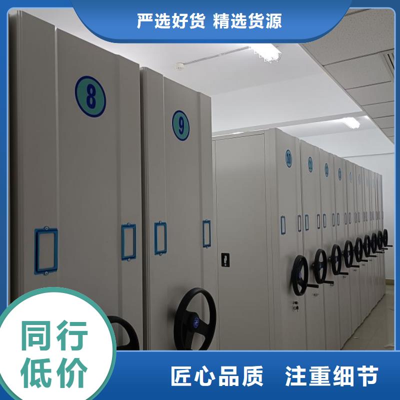 产品问题的解决方案【鑫康】档案资料库密集架