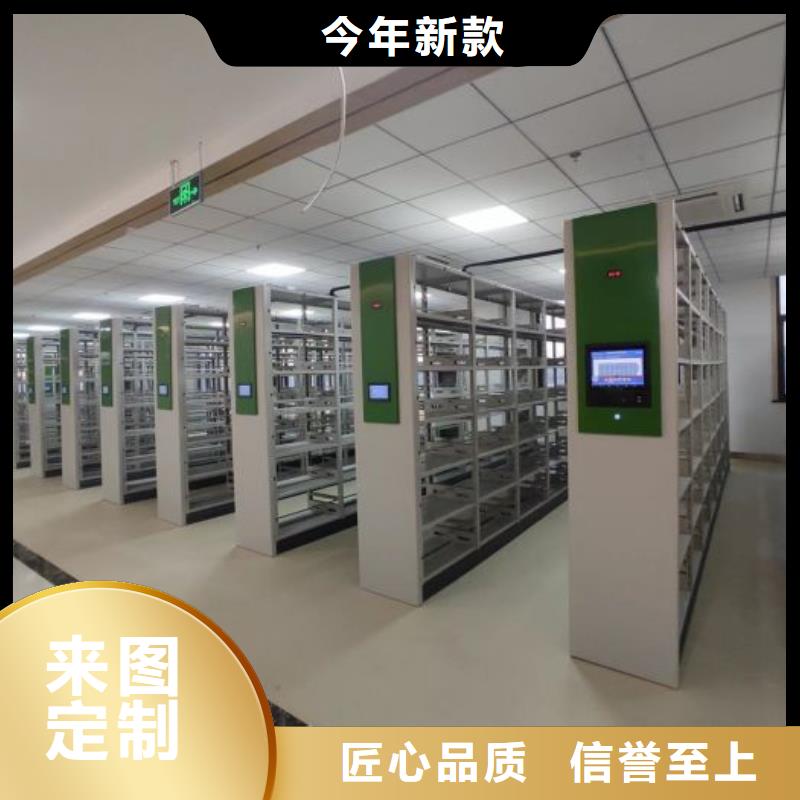 享有声誉【鑫康】资料室密集架