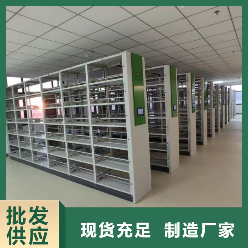 有现货的活动式密集架供货商