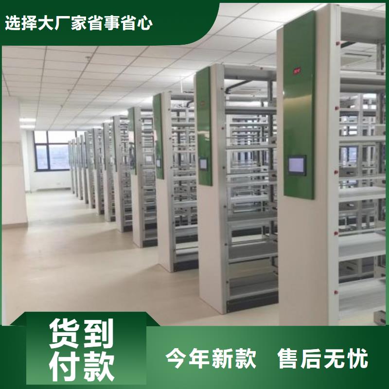 实地验厂【鑫康】仓库密集货架