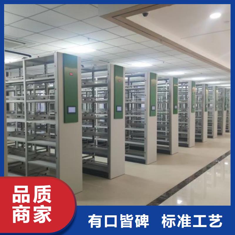 咨询优惠【鑫康】圆盘式档案密集架