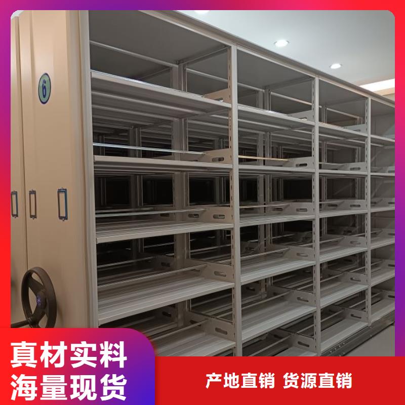 恭请惠顾【鑫康】智能自动密集架